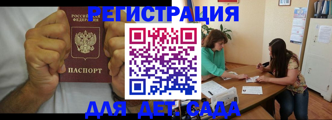 временная регистрация поиск в Североуральске