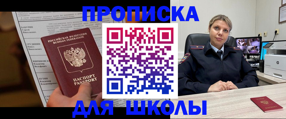 регистрация в Североуральске