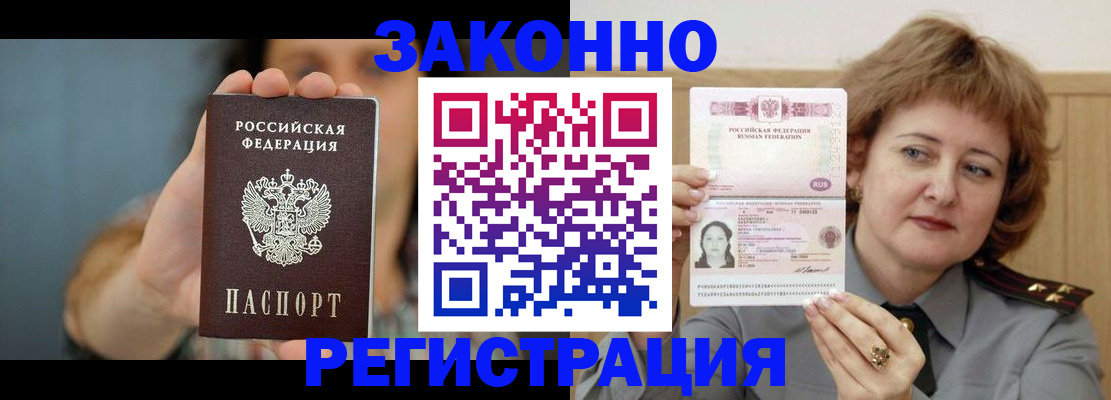 регистрация для школы в Североуральске