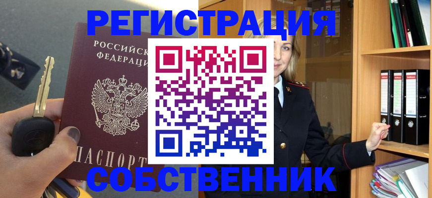 временная регистрация госуслуги в Североуральске